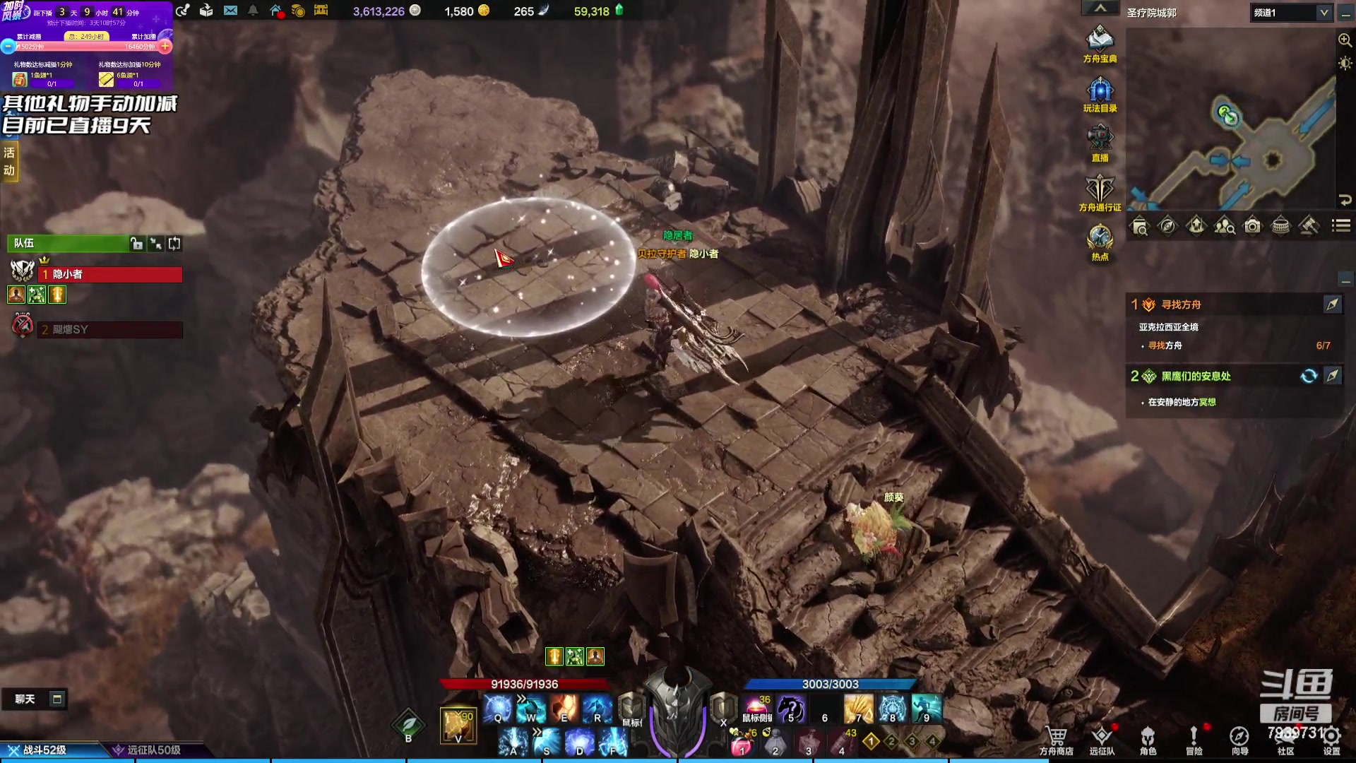 【2023-07-30 00点场】隐者丶丶：加时风暴第三季