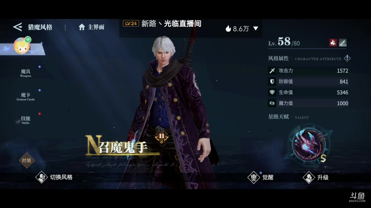 【2023-07-28 20点场】MOLE小北：欢迎来到小北直播间 6763336