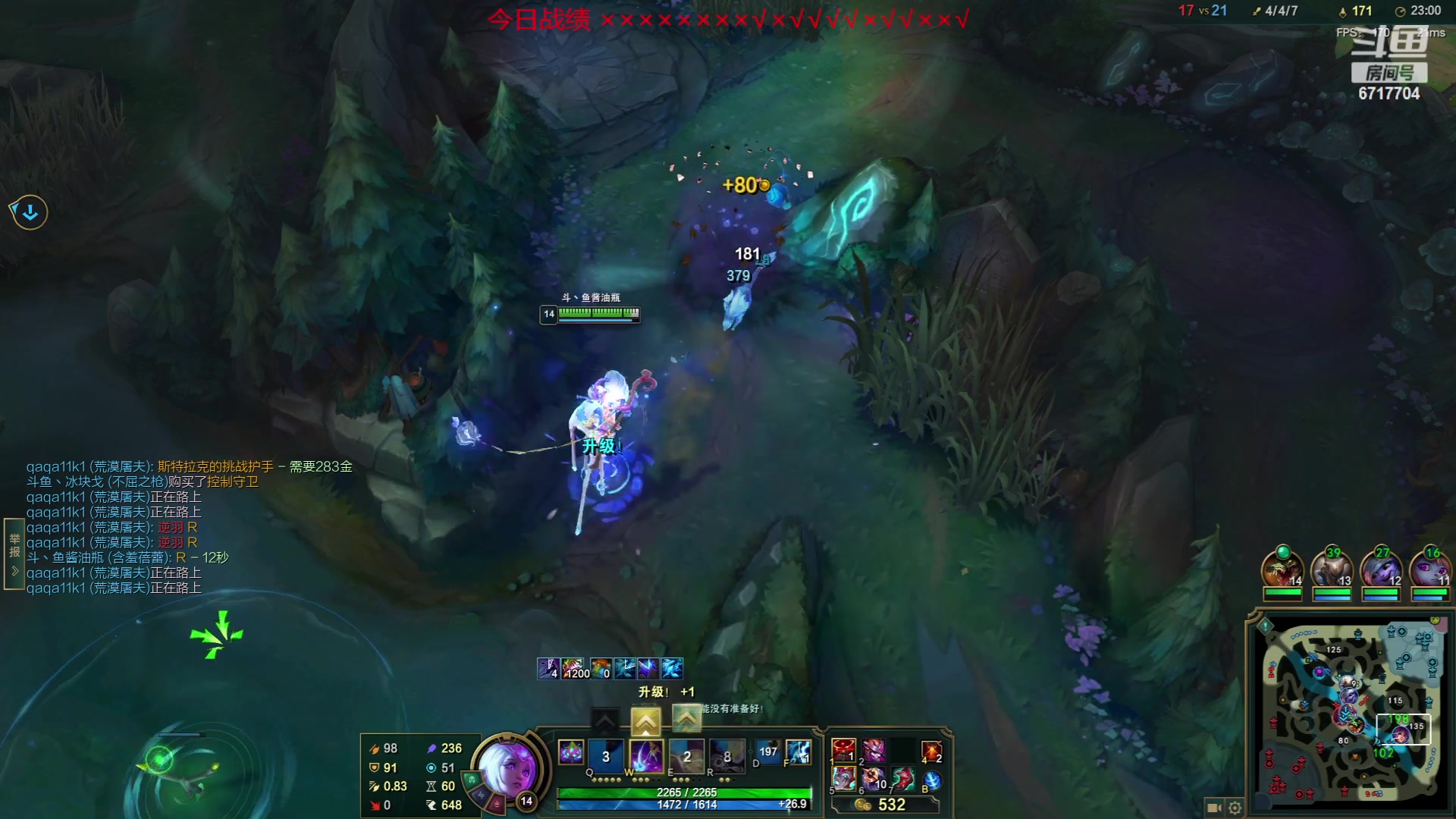 【2023-07-30 05点场】峡谷杀神酱油瓶：新赛季1200冲第一！ 6717704