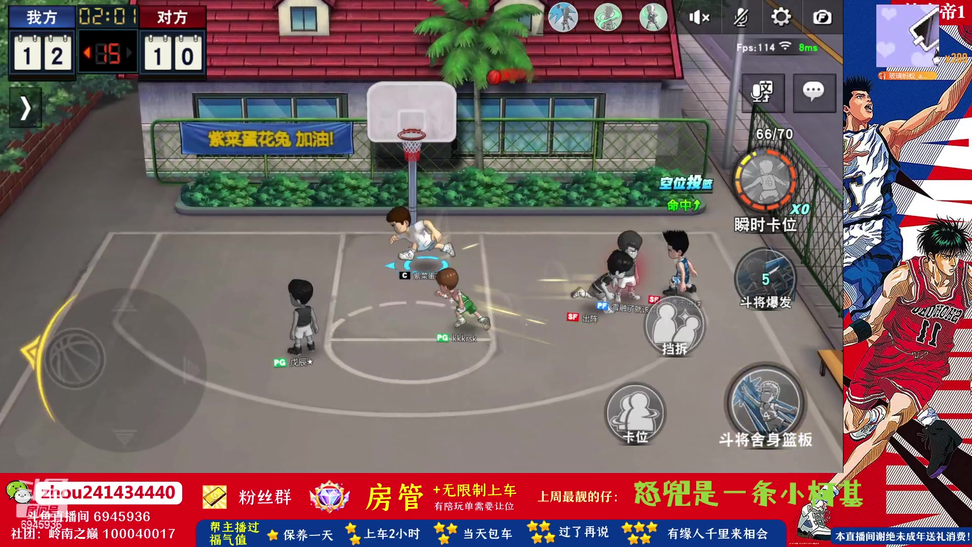 【2023-07-30 16点场】技术帝1：台风天大家少出门，多打球！技术帝