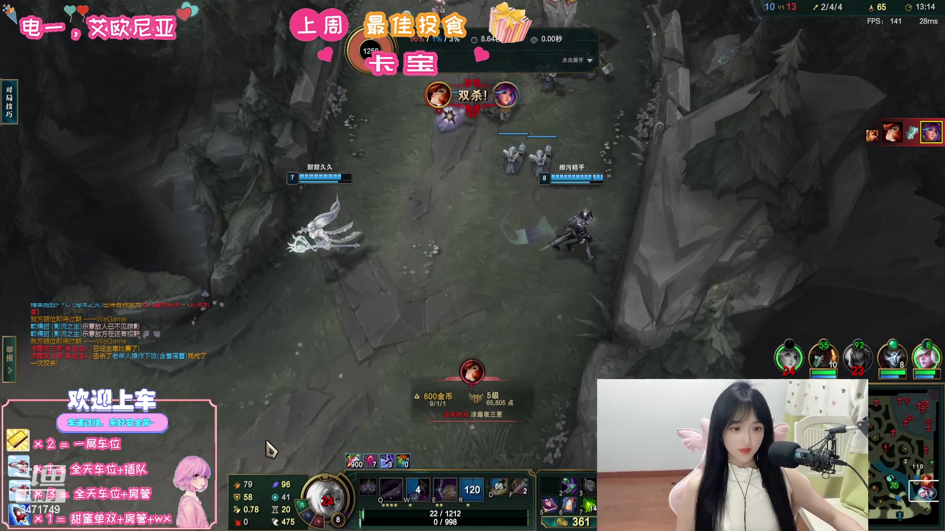 【2023-07-30 19点场】天菜少女涵涵子：洗头了，有头了！