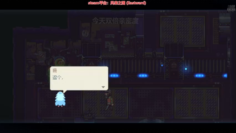 【2023-07-29 20点场】白白的胖胖呀：⭐️双倍，钻粉四倍⭐️