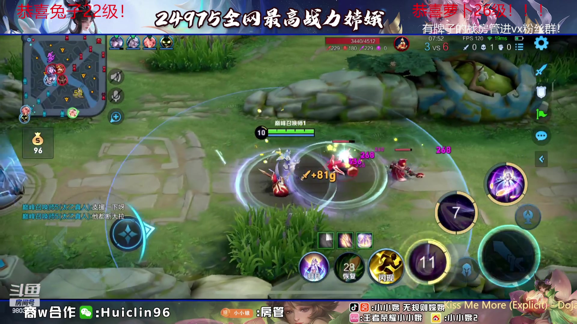 【2023-07-30 20点场】小小娥1：【黄金双倍】一毛钱就可以卡粉丝牌！