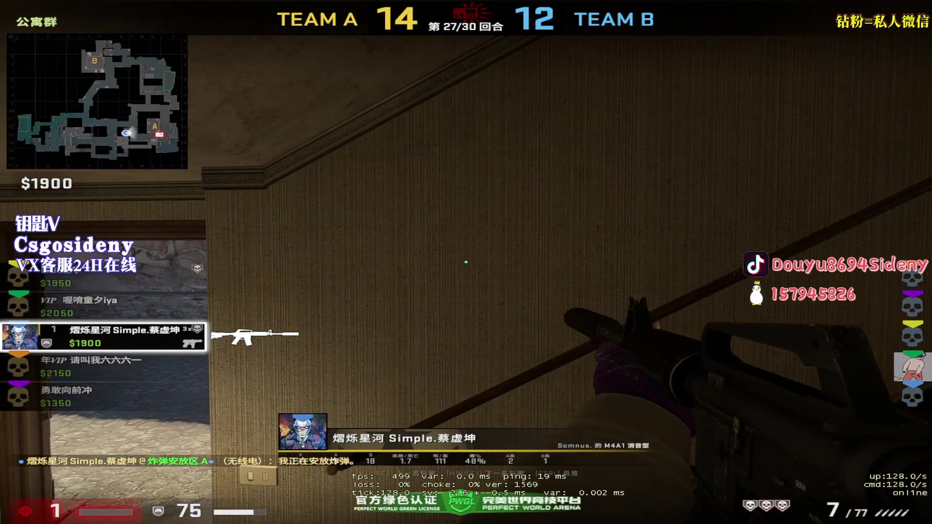 【2023-07-29 23点场】Sideny蛇：【西德尼】0点1元666粉丝牌！