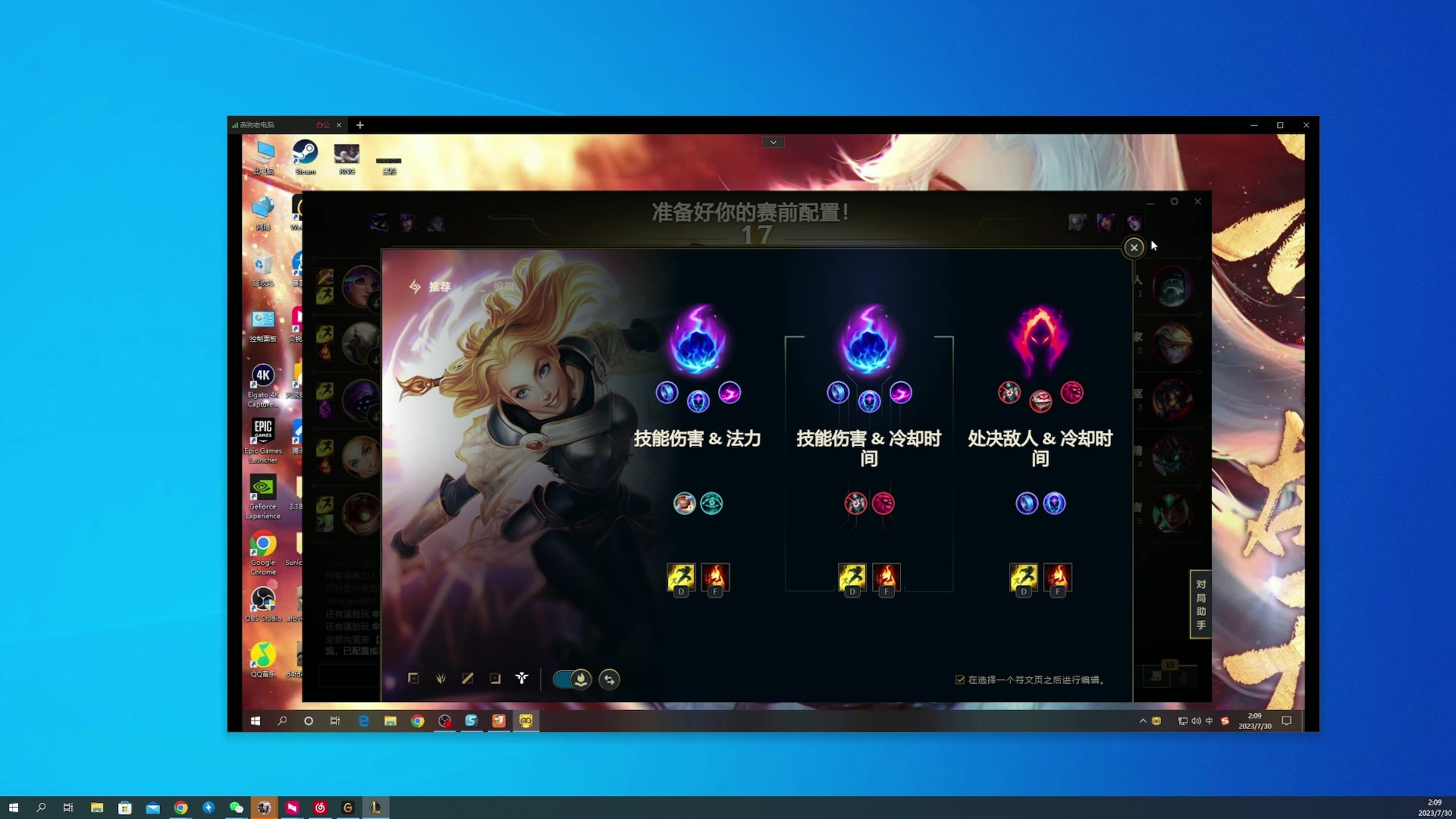 【2023-07-30 01点场】燕徊硯：鸿蒙麦克阿瑟！