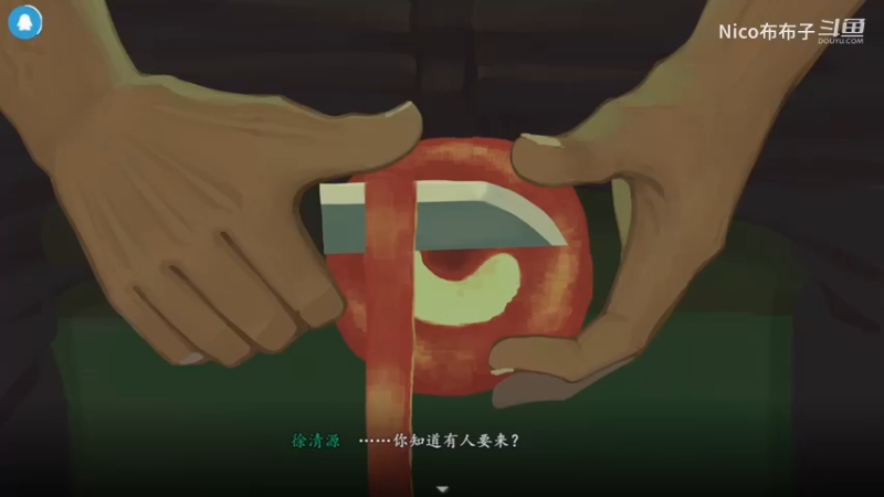 中式恐怖悬疑《三伏》全流程通关08.mkv