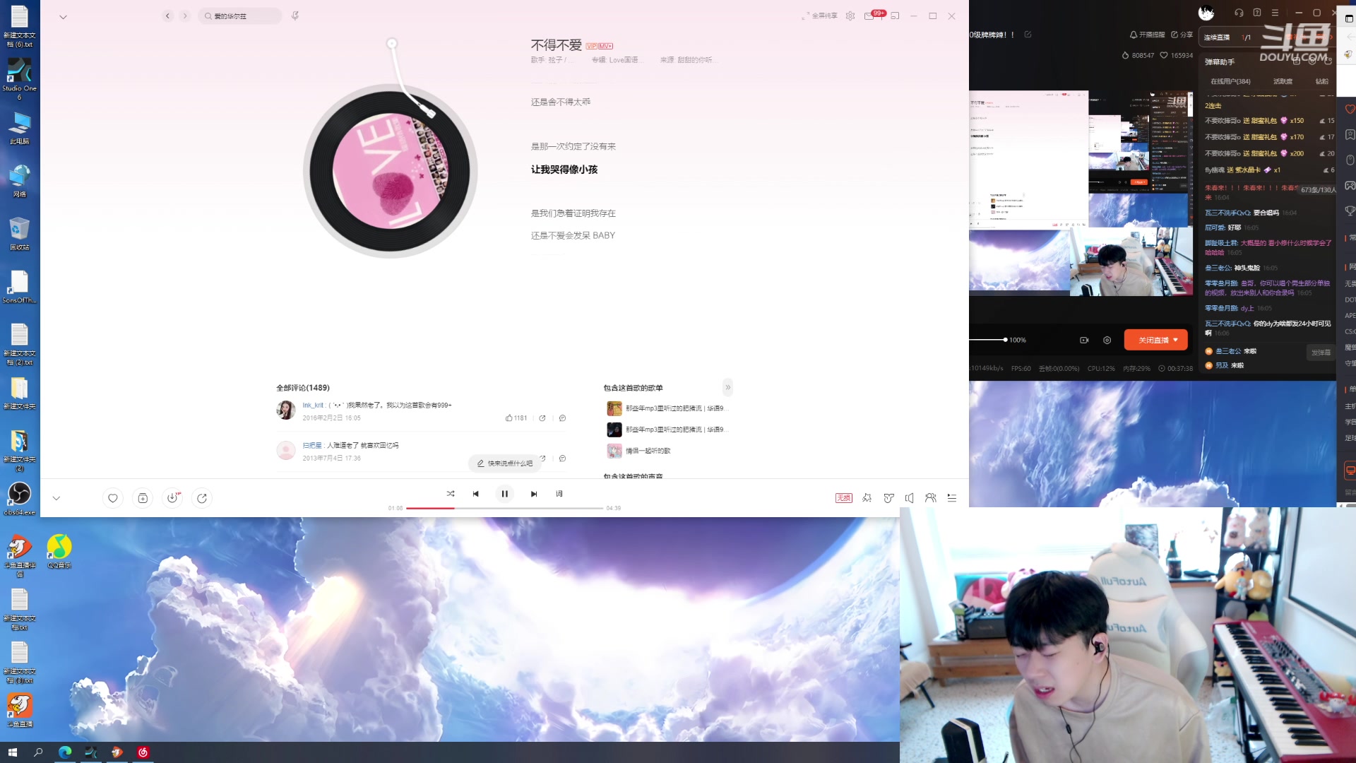 【2023-07-29 15点场】叁三QvQ：【小奶团】恭喜小果50级牌牌辣！！