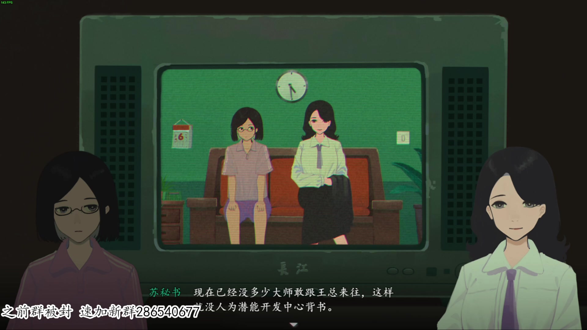 【2023-07-29 22点场】我有上将潘森：【森】新恐怖游戏 三伏