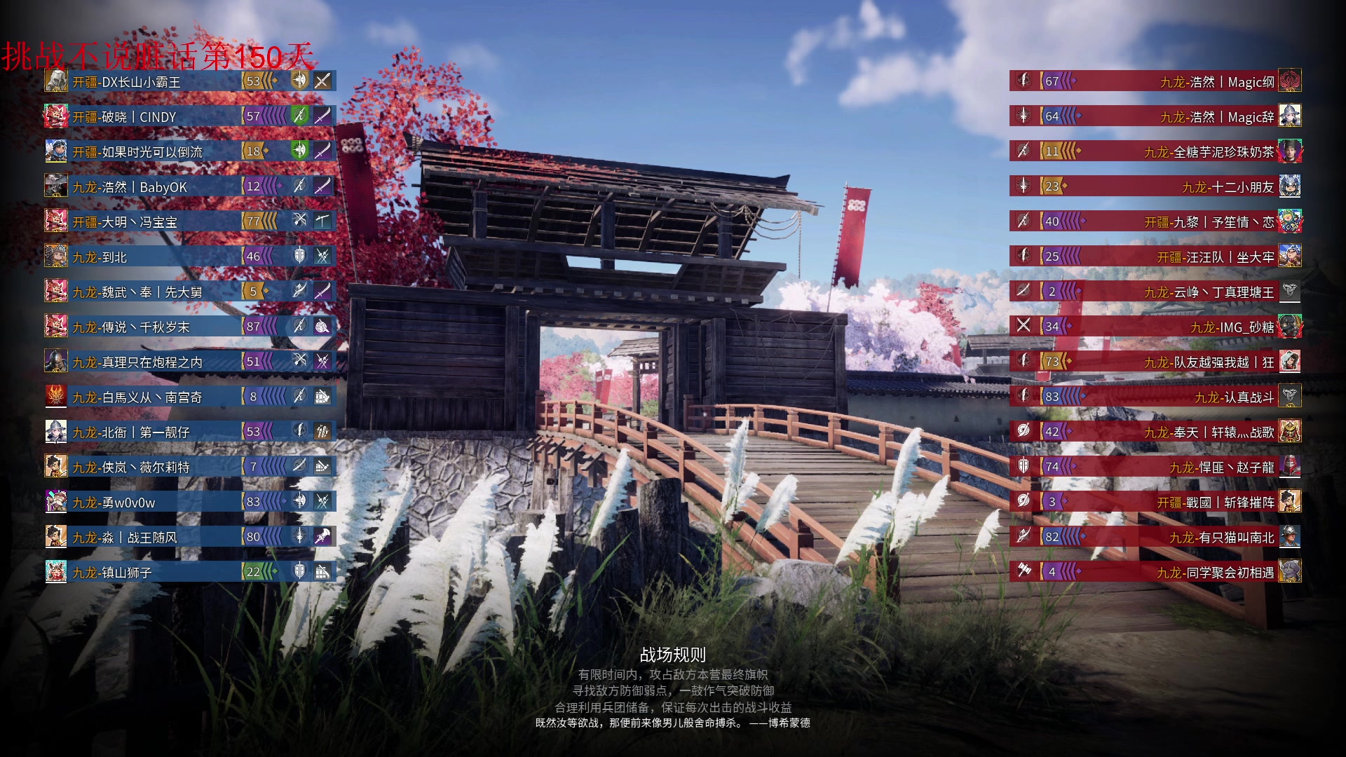 【2023-07-30 19点场】那路托丶：老尽忠可真难玩。。。。。