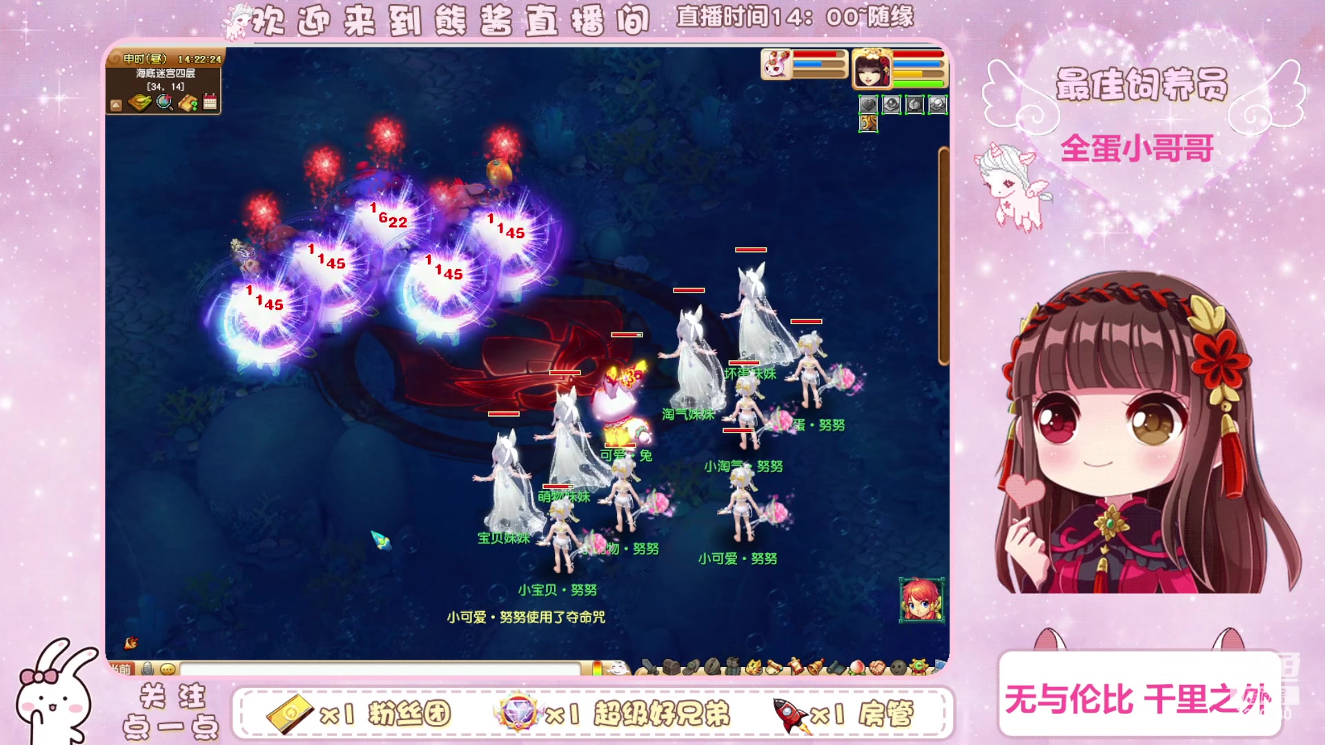 【2023-07-30 13点场】熊酱丶：熊师傅在线刮痧！！！