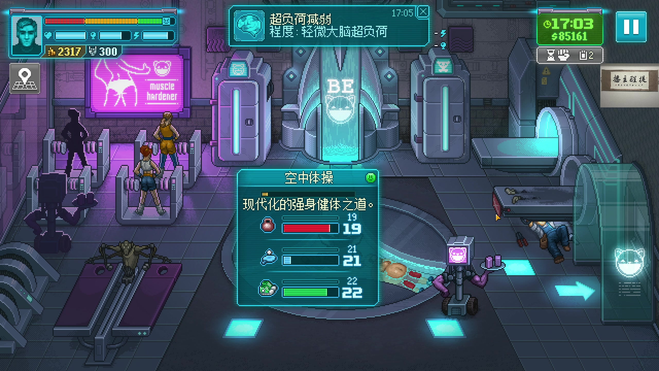 【2023-07-30 03点场】章随便先生：三伏来啦三伏来啦