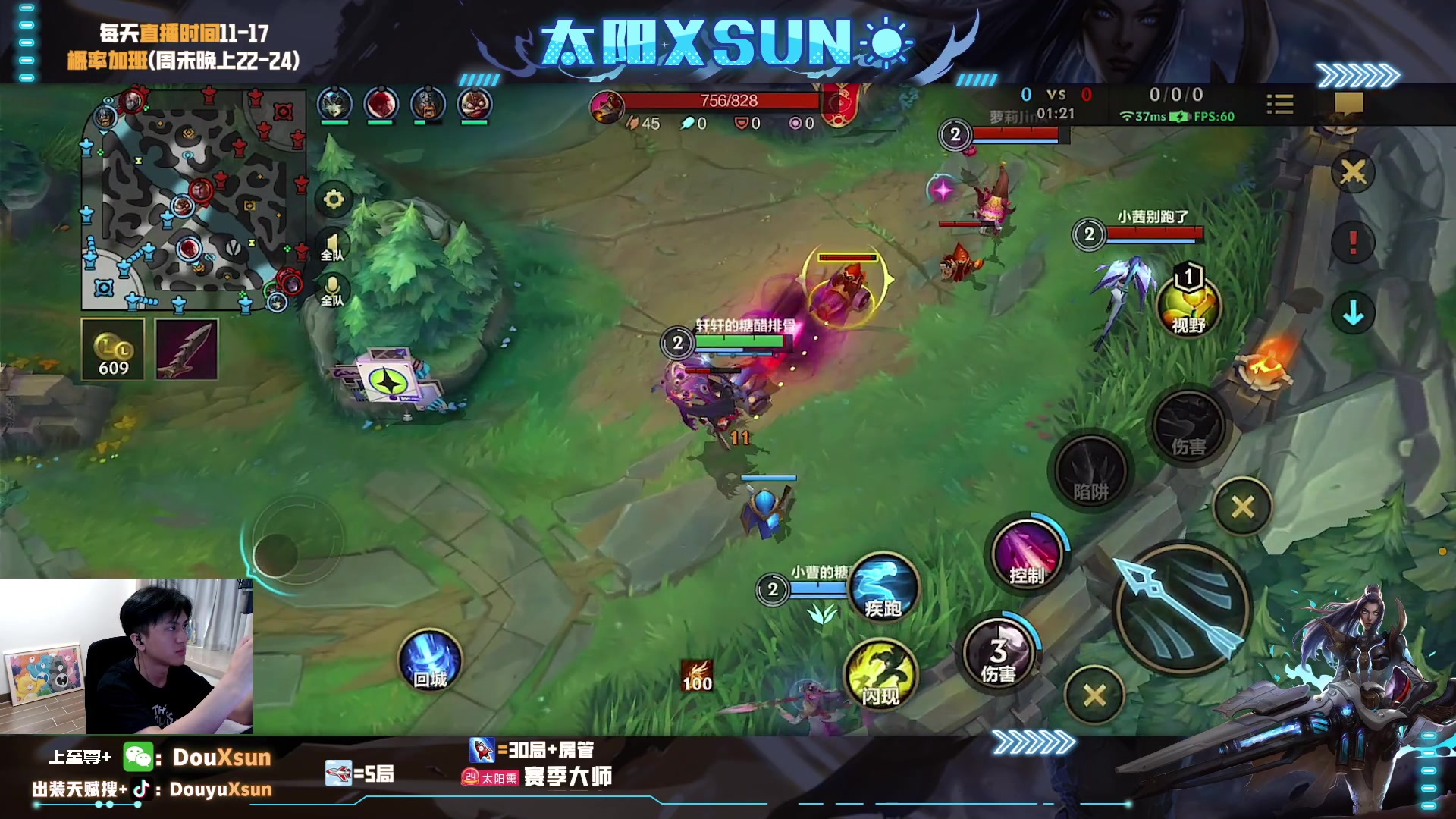 【2023-07-29 13点场】太阳Xsun：☀冲国1烬,翡翠钻石上车！