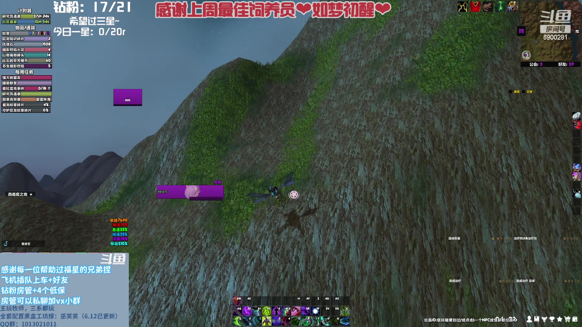 【2023-07-28 03点场】巫笑笑：不必做的太完美，尊重自己最好