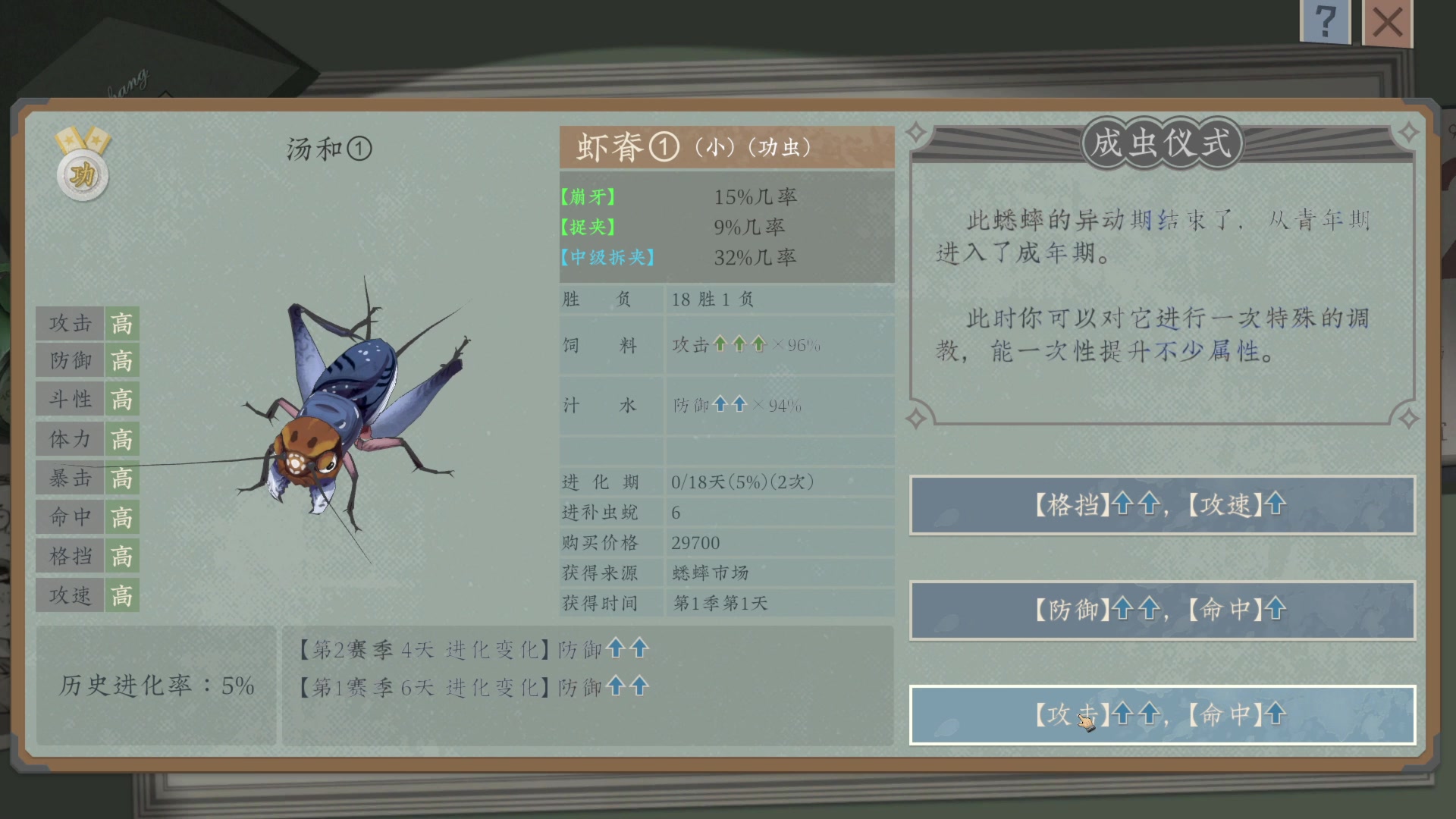 【2023-07-29 07点场】清冷猫：肚子来魔法了，打打定位赛