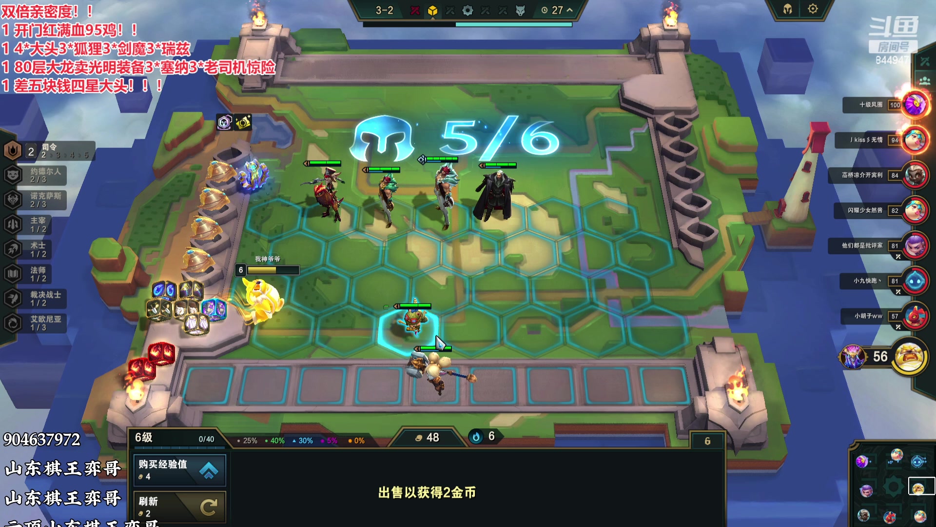 【2023-07-30 19点场】山东棋王弈哥：刀刀暴击满血鸡！！