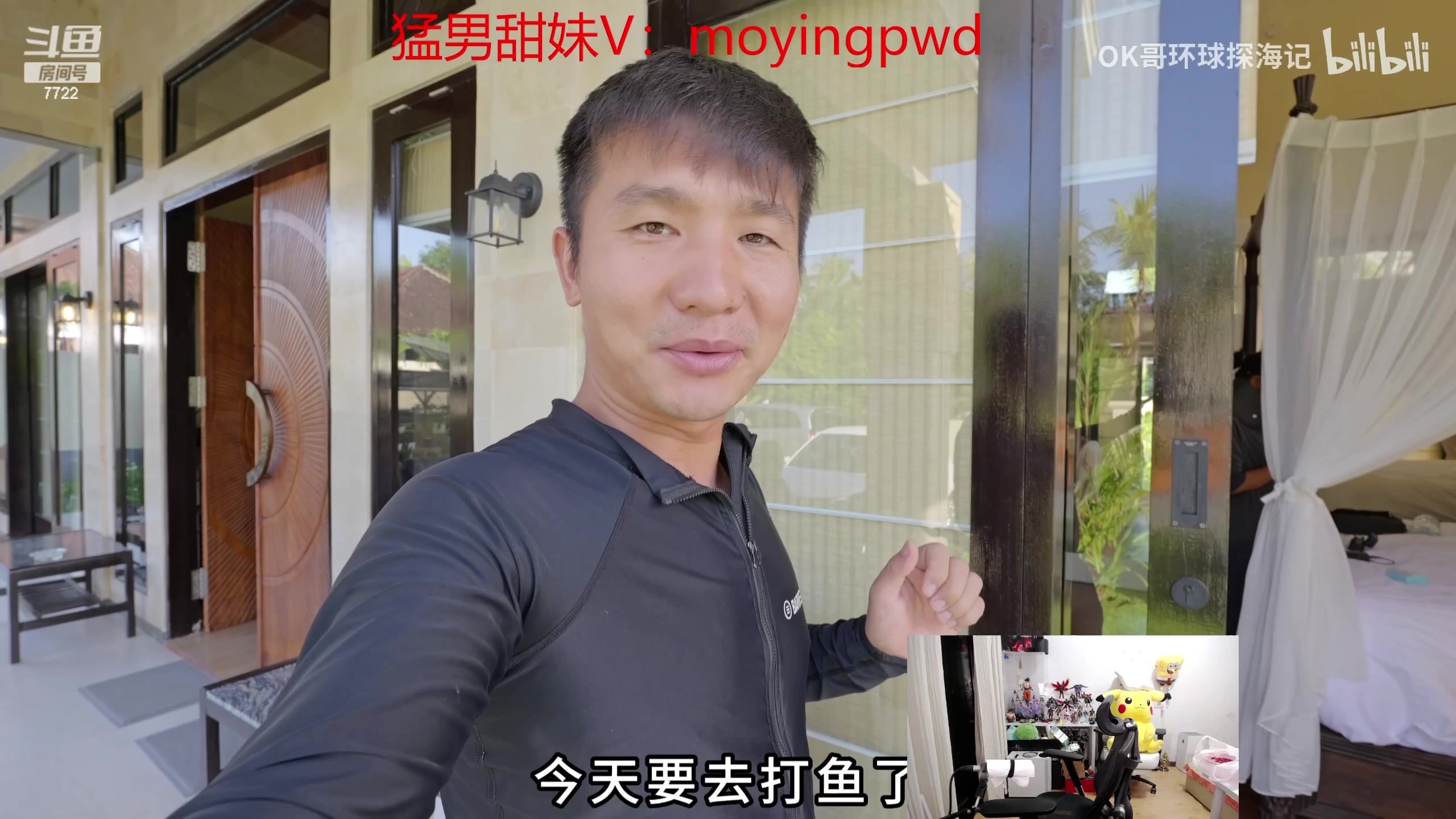 【2023-07-30 01点场】格局OoO：目前峡谷1200分上1500