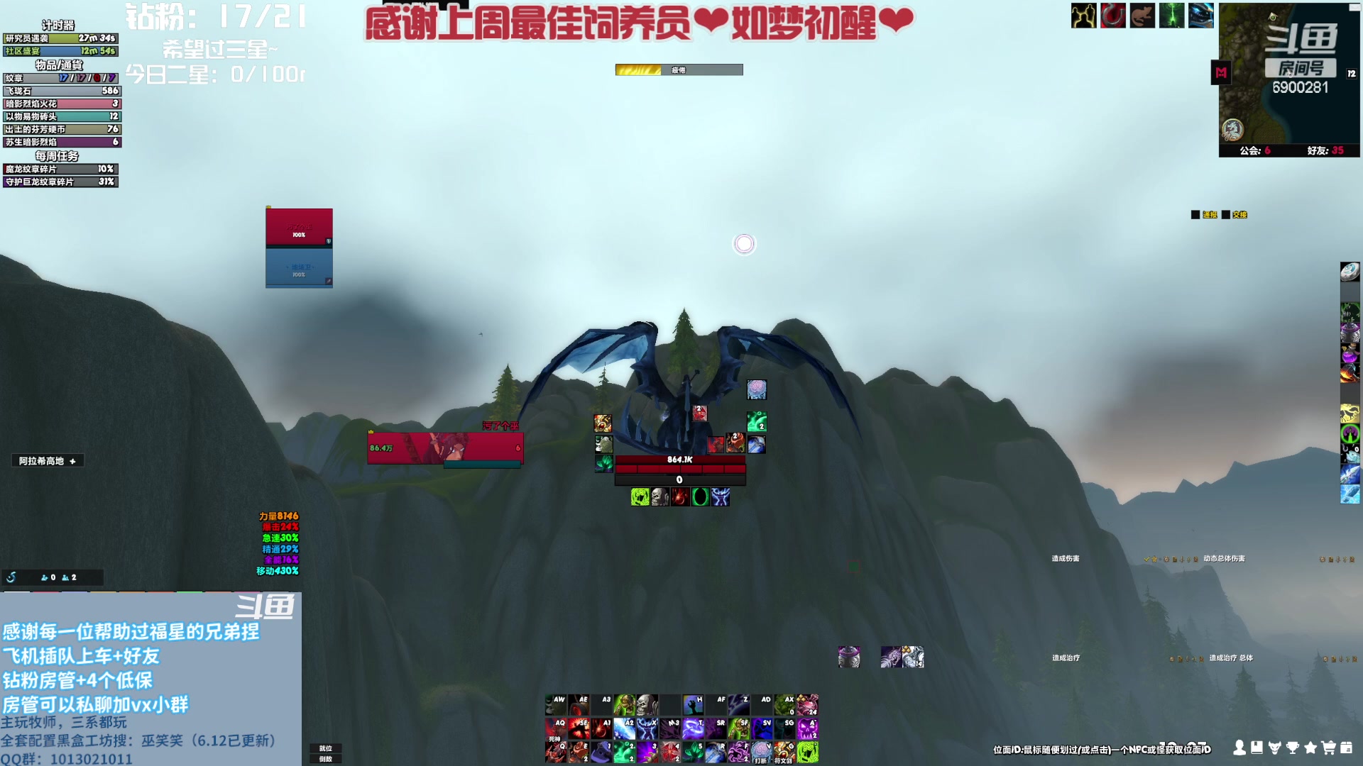 【2023-07-28 09点场】巫笑笑：不必做的太完美，尊重自己最好