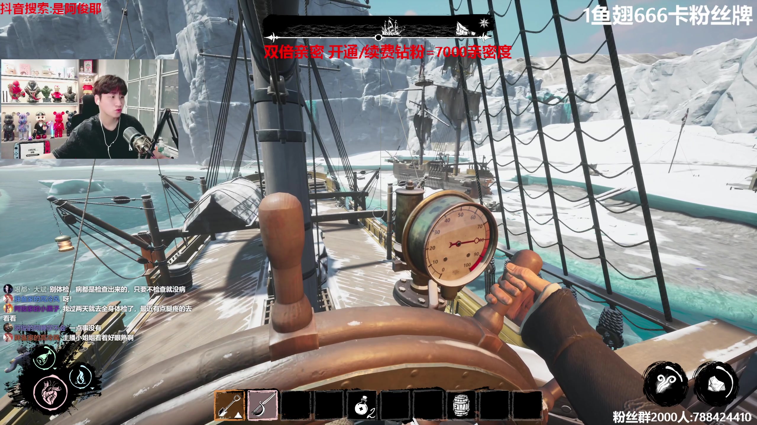 【2023-07-29 21点场】阿俊丶ll：【阿俊】双倍亲密!1鱼翅666卡粉丝牌！