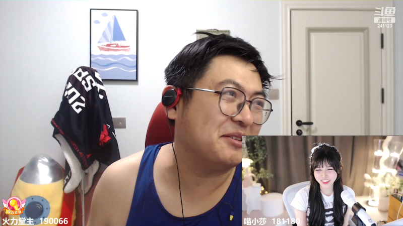 【户外】火力堂主的精彩时刻 20230730 02点场