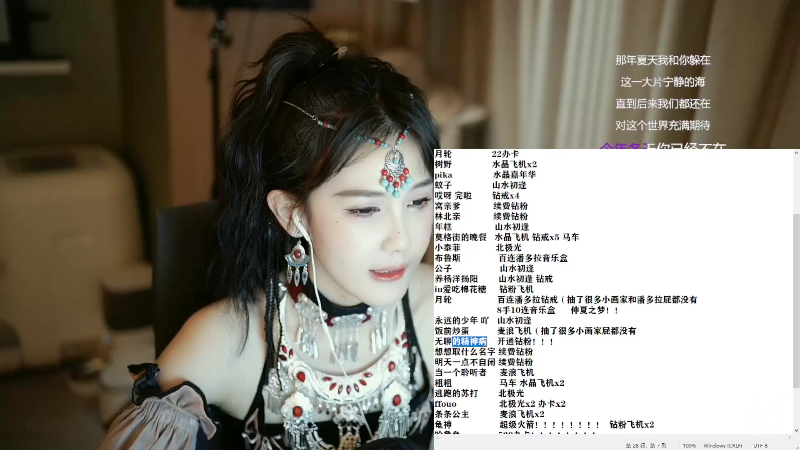 【热门游戏】iu可可曾的精彩时刻 20230730 14点场