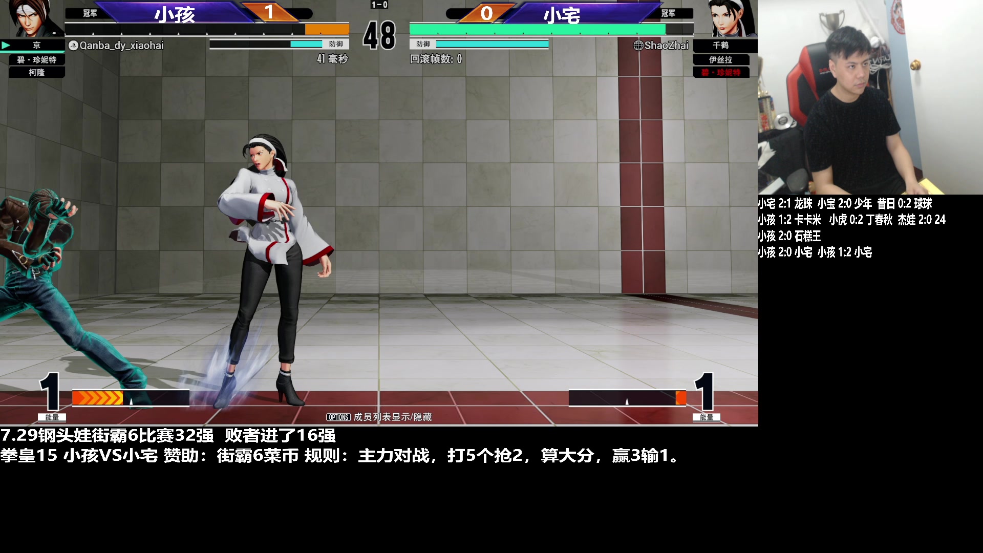 【2023-07-29 23点场】游天堂：小孩曾卓君：钢头娃比赛