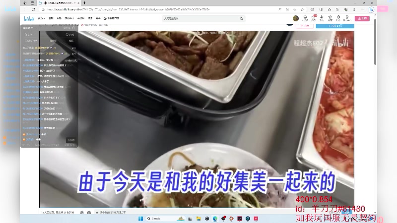 【2023-07-28 14点场】羊刀刀刀：【Elsaasle】命运的齿轮开始转动