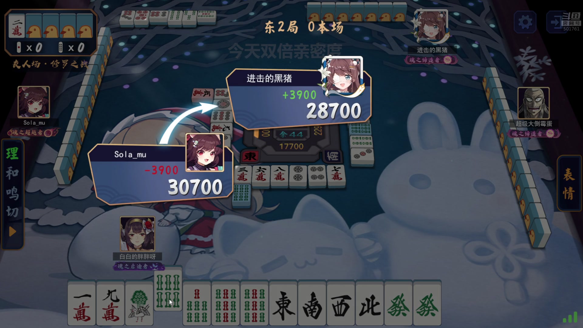 【2023-07-30 00点场】白白的胖胖呀：⭐️双倍，钻粉四倍⭐️