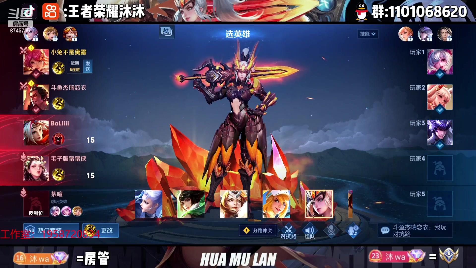 【2023-07-27 01点场】沐沐Ccccc：巅峰赛，适应一下新手机