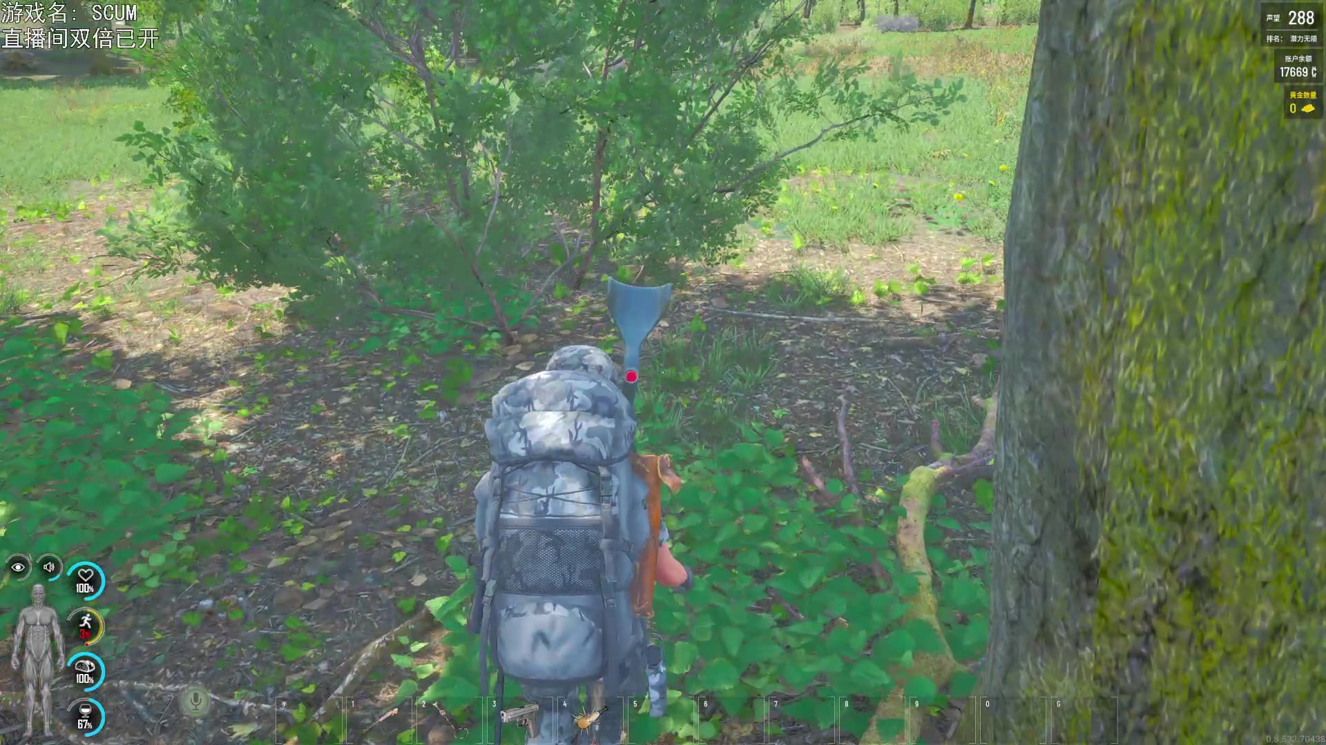 【2023-07-30 18点场】巴格拉斯：热爱生活，走进巴叔