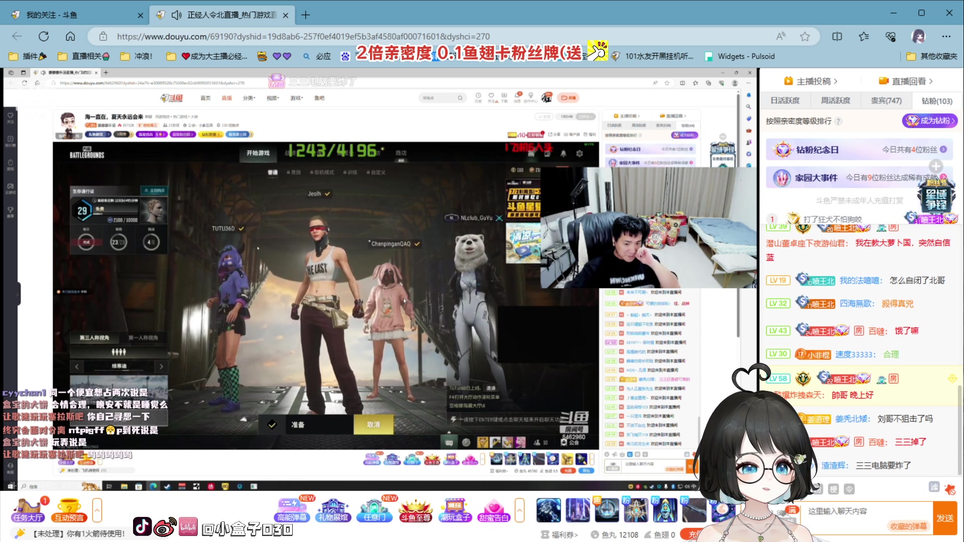 【2023-07-29 23点场】小盒子o3o：睡不饱小美女　☆１毛粉丝牌２倍亲密度