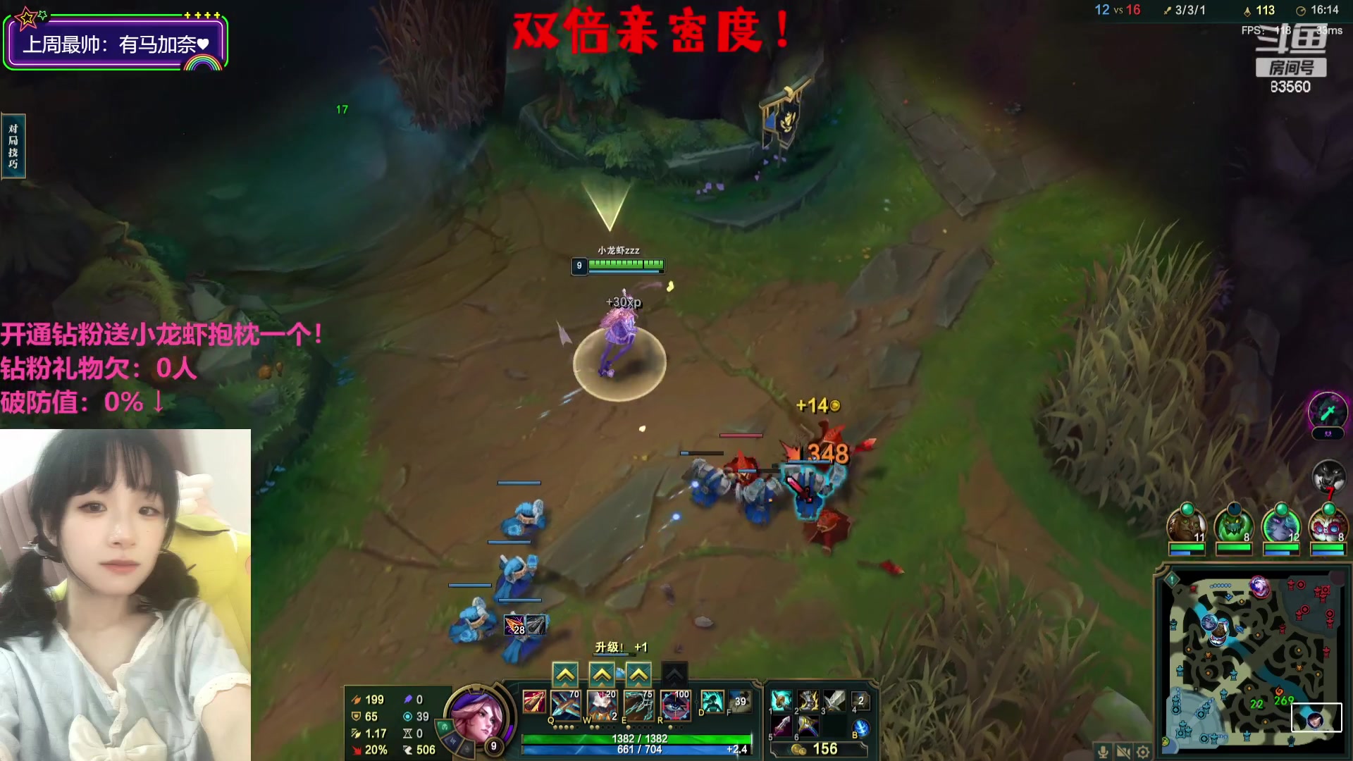 【2023-07-30 22点场】马达加斯加岛小龙虾zzz：驴酱萧亚轩：今天铁皮双倍~