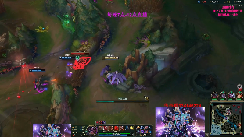 【英雄联盟】主播油条的精彩时刻 20230730 08点场