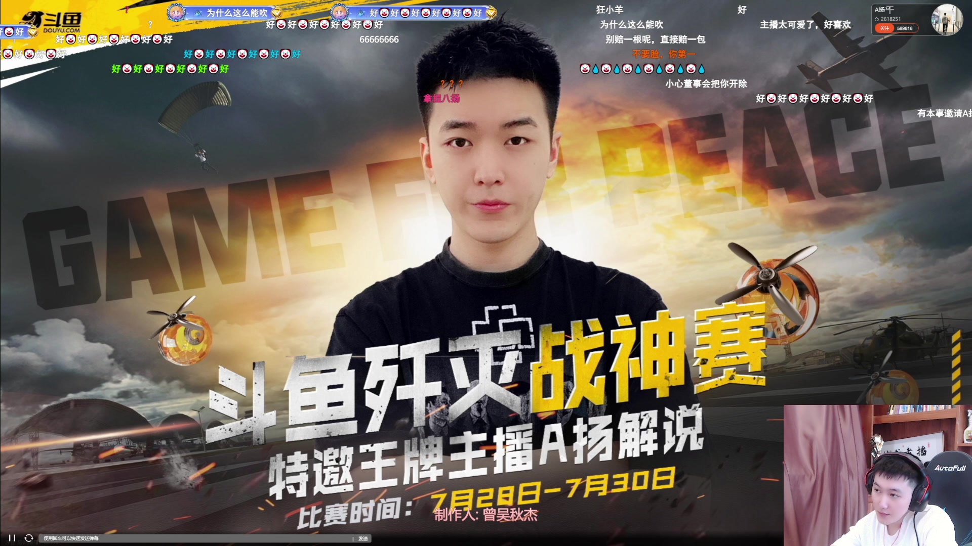 【2023-07-30 14点场】Dy合群：【磨砺心态，负重前行】
