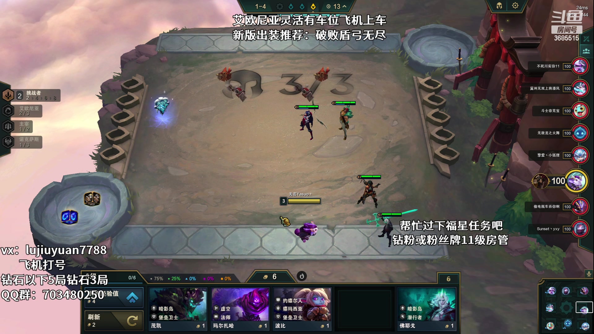 【2023-07-29 01点场】陆久渊永恩：永恩绝活在线教学打号
