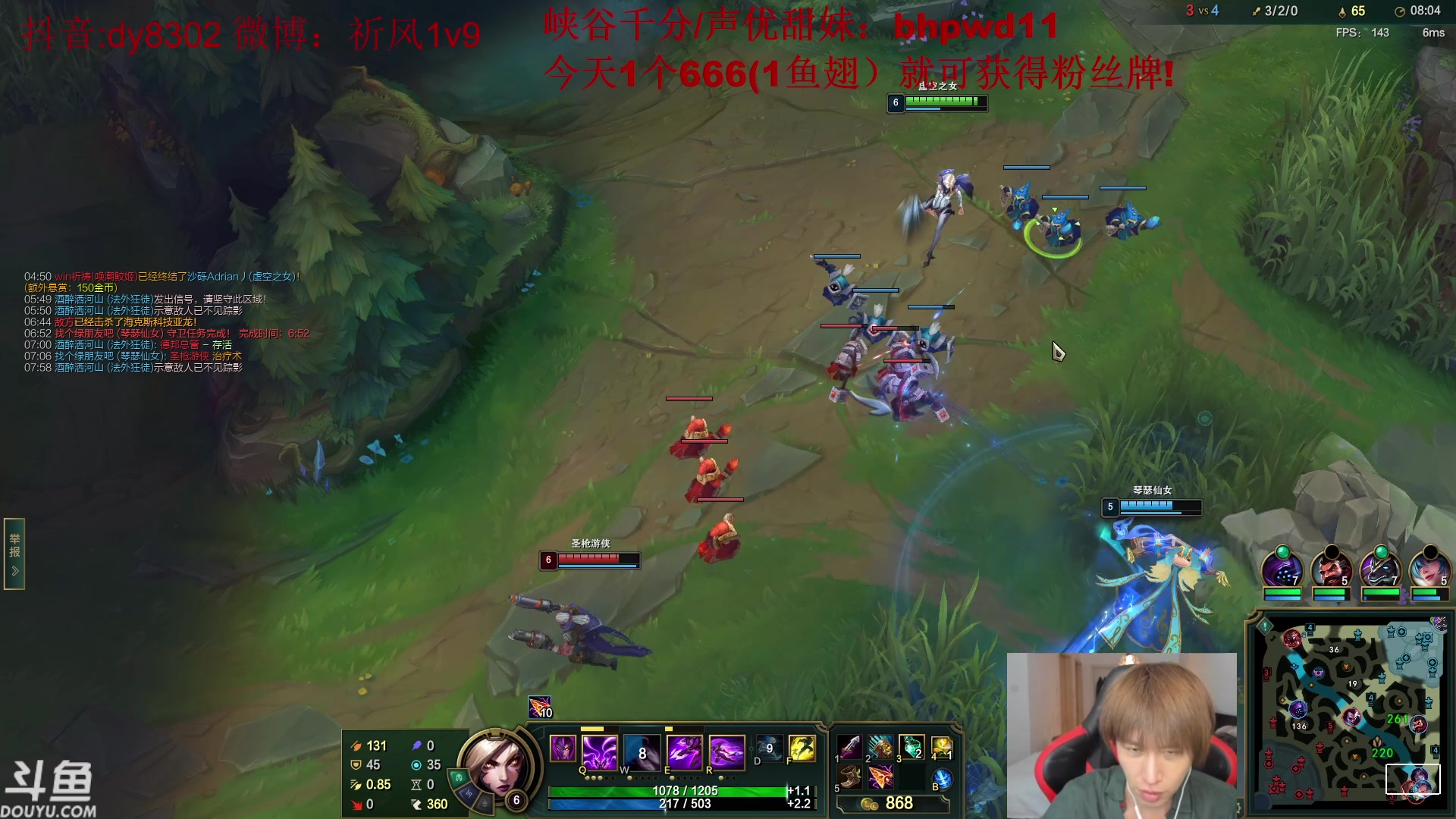 【2023-07-30 01点场】祈风1v9：国服第一VN！一个打八百多个！