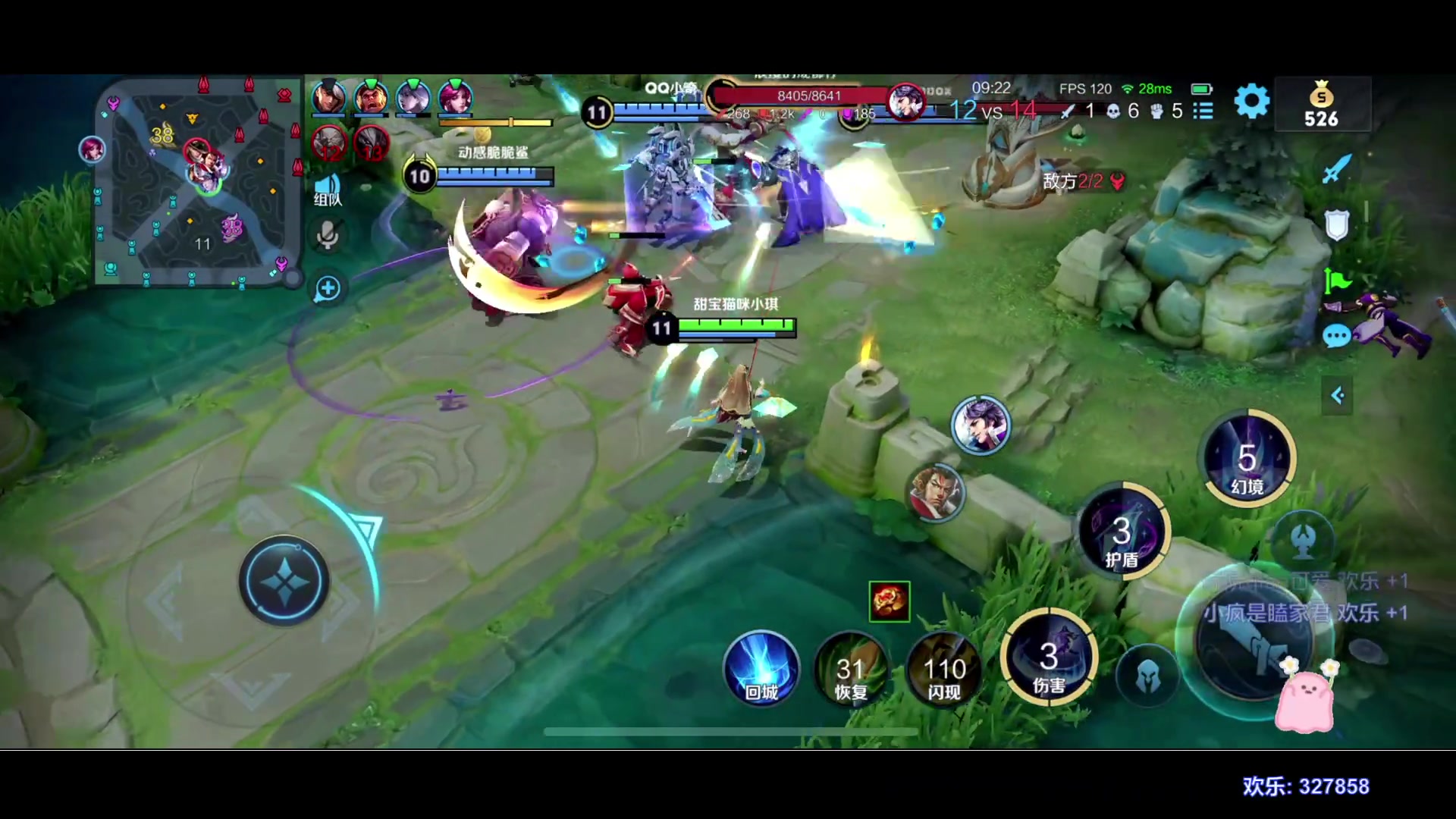 【2023-07-30 16点场】BLUE呀丶：五排法拉利 晚点玩三伏！