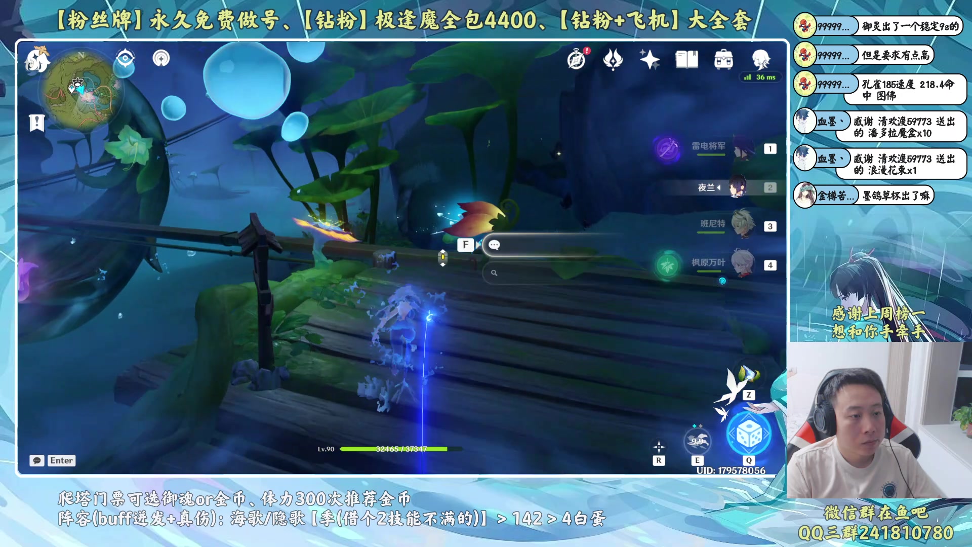 【2023-07-30 00点场】血墨丶：【墨哥】全能做号king