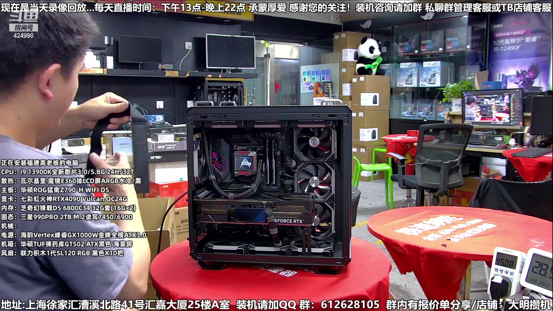 【2023-07-30 05点场】上海大明海：【大明攒机】暑期装机大活动