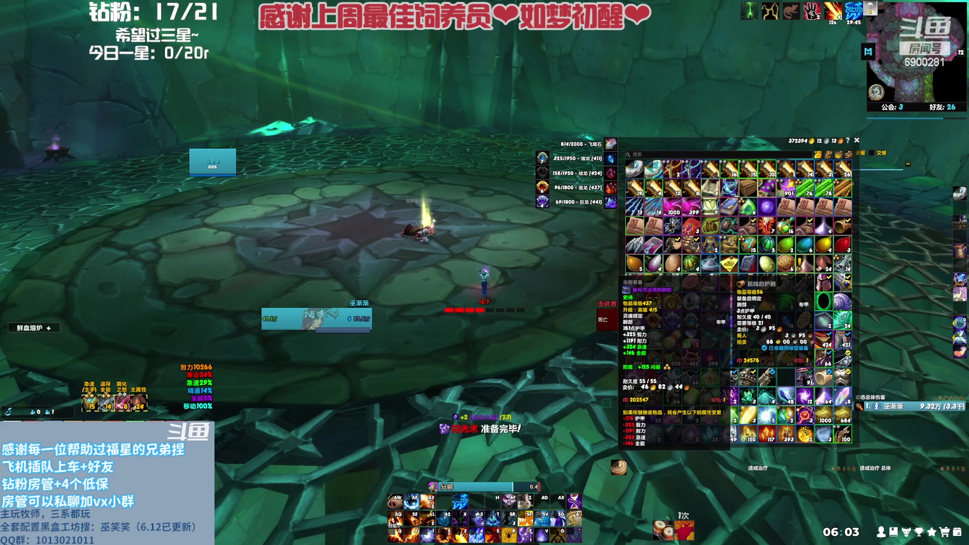 【2023-07-28 05点场】巫笑笑：不必做的太完美，尊重自己最好