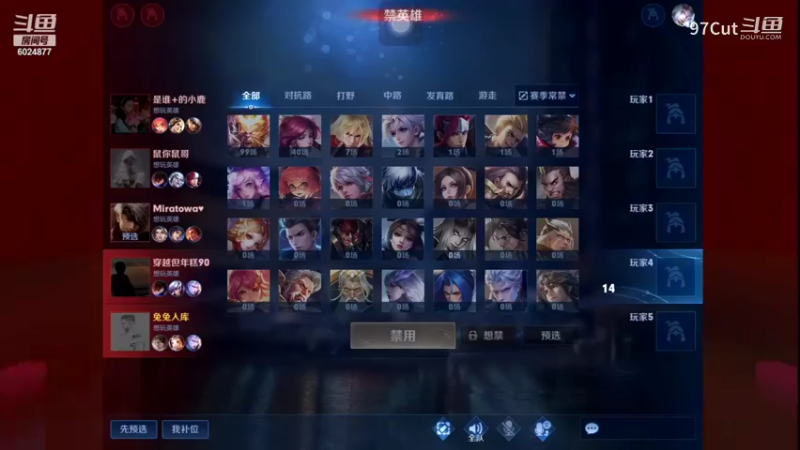 【王者荣耀】97Cut的精彩时刻 20230730 18点场(1)