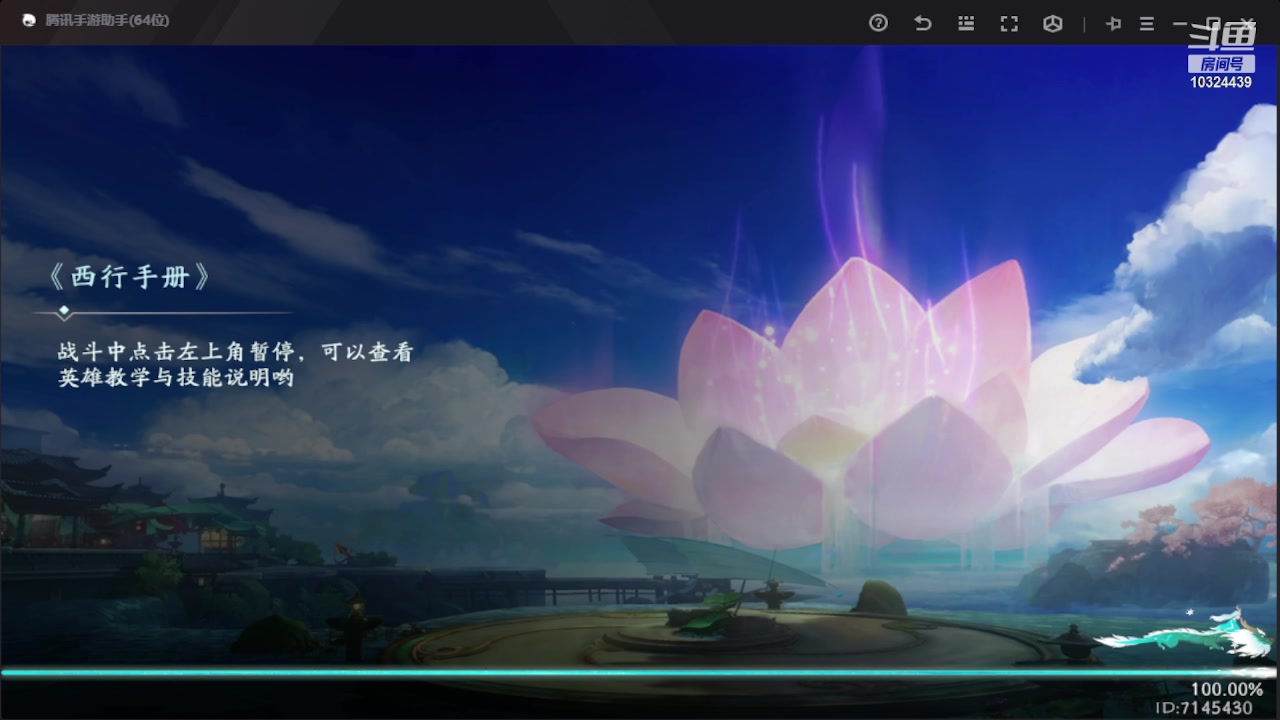 【2023-07-30 09点场】111陆某人：随便玩玩各种游戏10324439