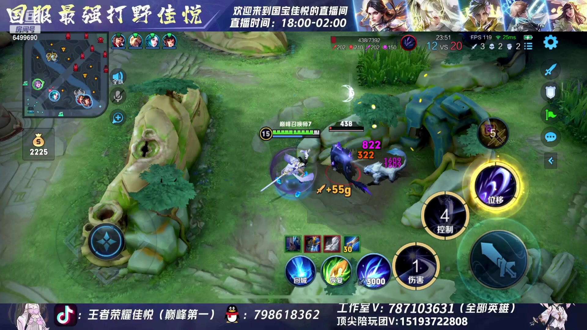 【2023-07-29 22点场】国宝佳悦：巅峰赛认真冲刺