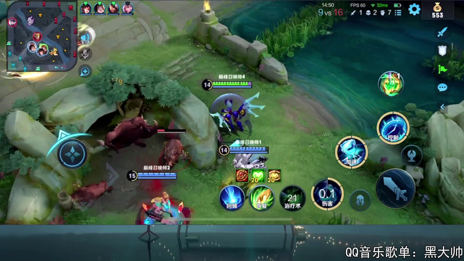 【2023-07-30 19点场】a九日i999：九日：巅峰赛