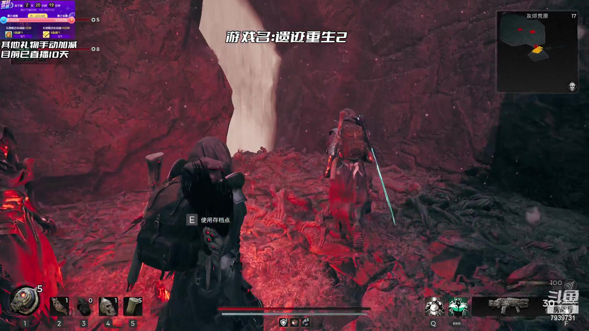 【2023-07-30 19点场】隐者丶丶：加时风暴第三季