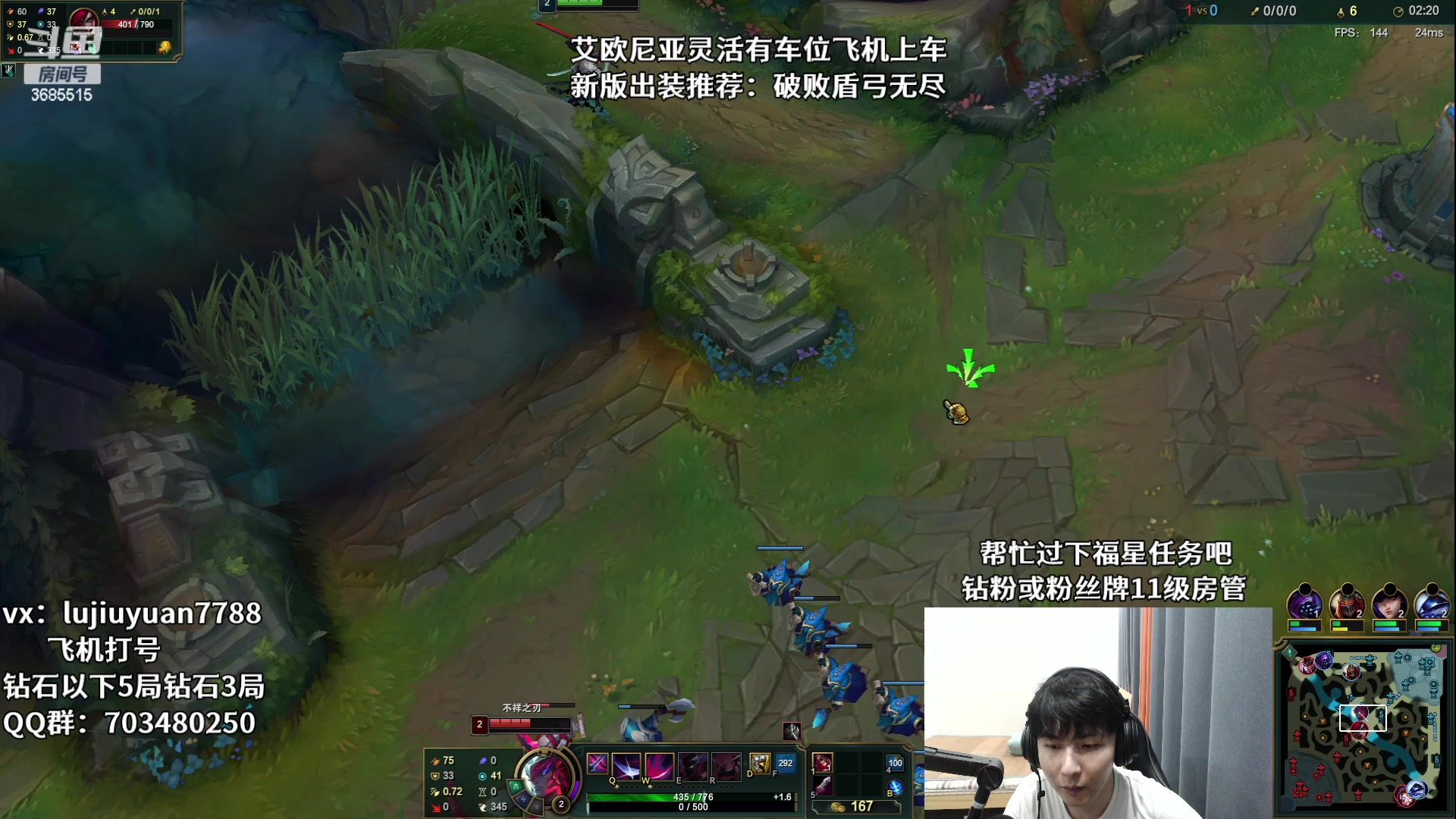 【2023-07-29 21点场】陆久渊永恩：永恩绝活在线教学打号