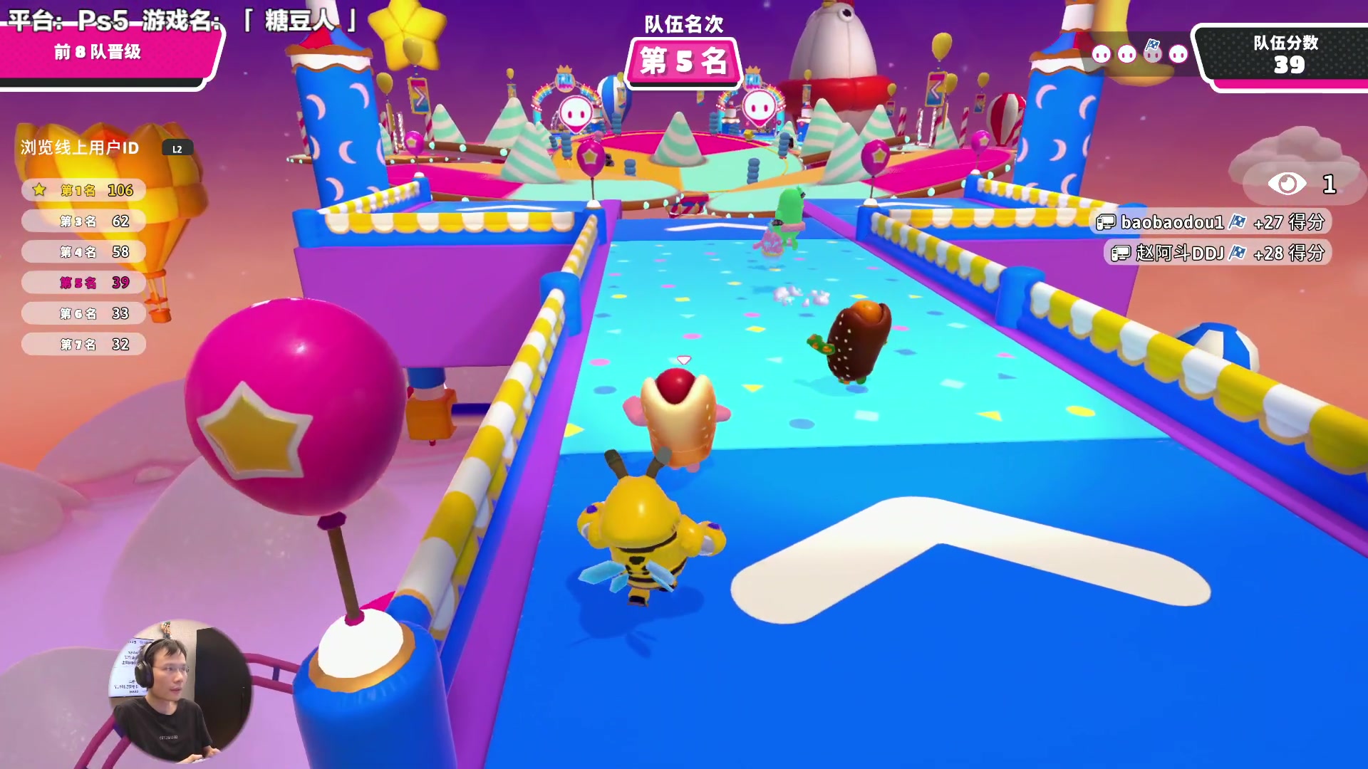 【2023-07-30 12点场】超级小桀：欢乐糖豆人冲冲冲