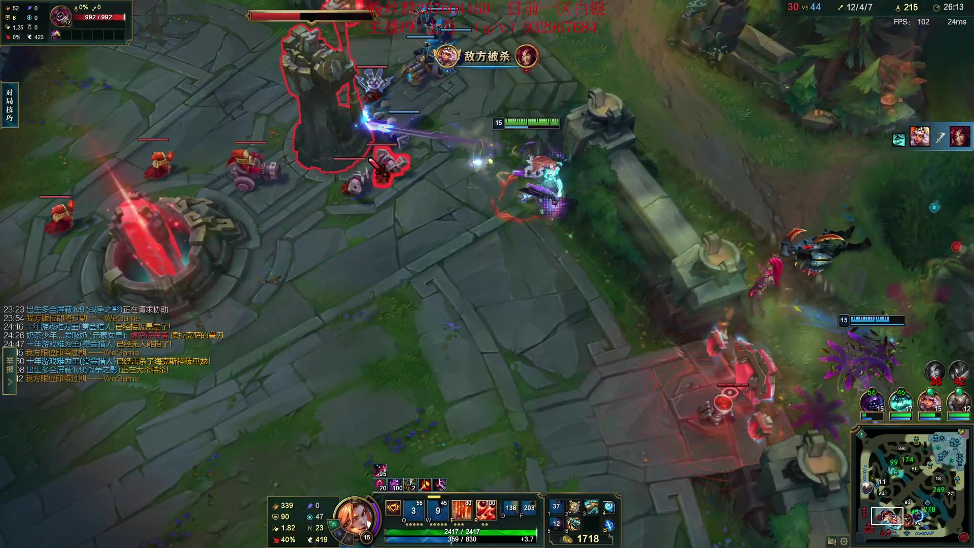 【2023-07-30 12点场】夏天夏天丶丶：新赛季上大分 6506454