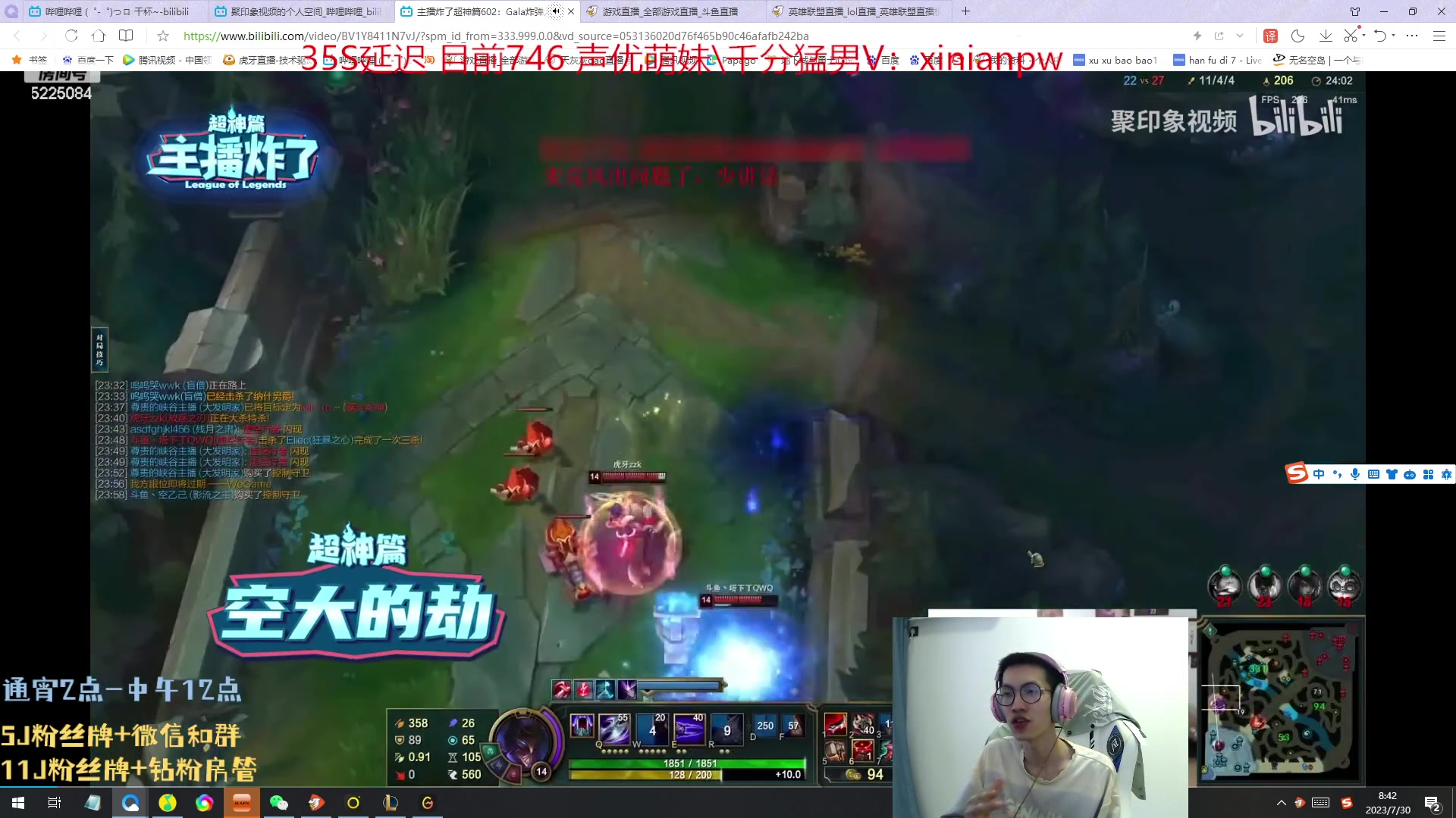 【2023-07-30 08点场】天灰灰qaq：1元粉丝牌 双倍亲密度 加油冲第一