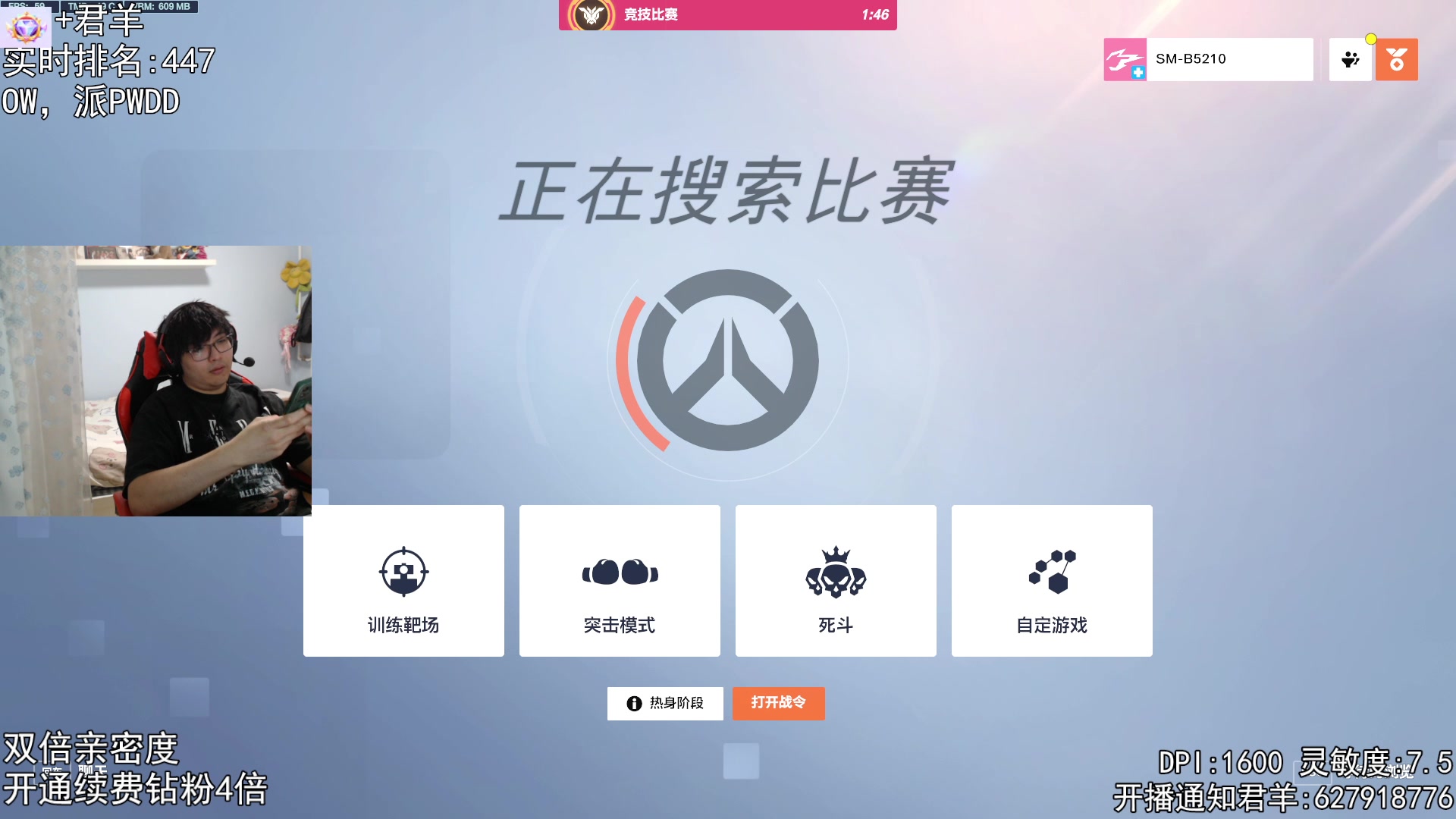 【2023-07-30 19点场】丶帝宸清羽：【清羽】双倍亲密度钻粉四倍唷