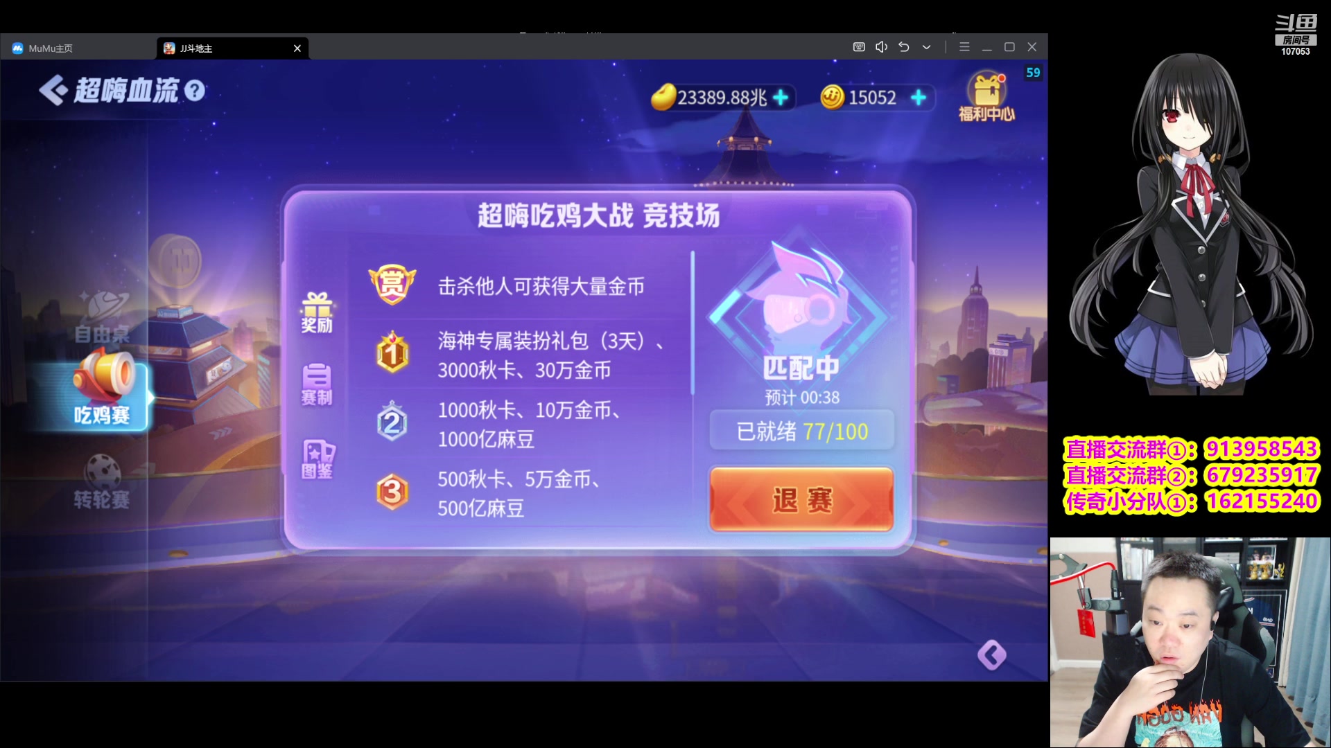 【2023-07-29 21点场】dnf冷寨主：【冷寨主】一个666粉丝牌+双倍亲密度！